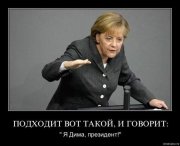 demotivator-ya-dima.jpg