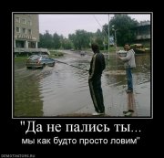 829817_da-ne-palis-tyi.jpg