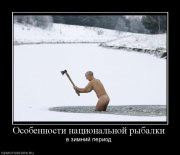 832920_osobennosti-natsionalnoj-ryibalki.jpg