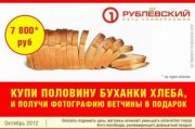 1321448395_marazm_06.jpg