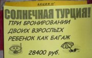 1322471385_marazm_11.jpg