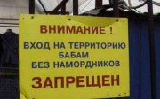 1322471370_marazm_01.jpg