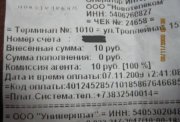 1324496453_1258440352_anekdot1.jpg