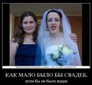 demotivator082.jpg