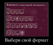 1325235605_demotivatory_29.jpg