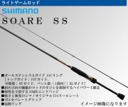 soaress-1.jpg
