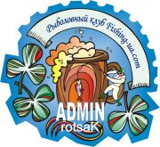 админ1.jpg