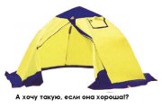 ай2.JPG