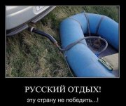 1327480796_demotivatory_15.jpg