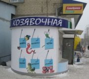 1328032869_7.jpg