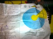 01022012164.jpg