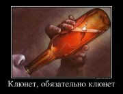 258416_klyunet-obyazatelno-klyunet.jpg