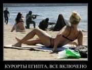 Demotivators_67.jpg