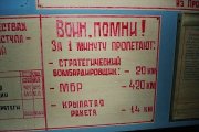 воину.jpeg