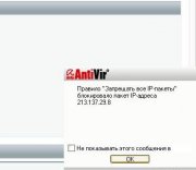 Что за ХХХ2.JPG