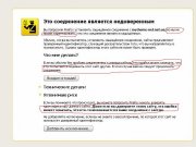 Что за ХХХ4.JPG
