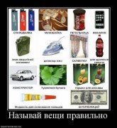 имена.jpg