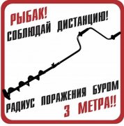 пингвинам на заметку.jpg