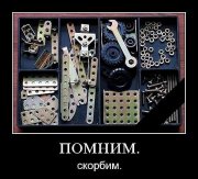 x_58980080.jpg