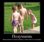post-13289-0-16133600-1329872264_thumb.jpg