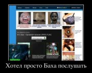 1331218076_demotivatory_na_chetverg_30_foto_21.jpg