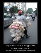 5190109_muzhchina-samoe-akkuratnoe-suschestvo-na-zemle.jpg