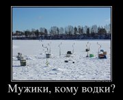94833579_muzhiki-komu-vodki.jpg