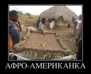 78351369_afro-amerikanka.jpg