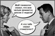 отмазки.jpeg