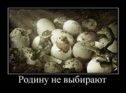 Родина.jpeg