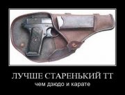 ТТ.jpeg