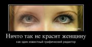 1331628189_demotivatory_24.jpg