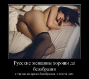 1331628190_demotivatory_10.jpg