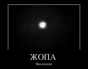 1331628223_demotivatory_09.jpg