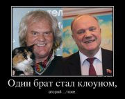 49937677_odin-brat-stal-klounom.jpg