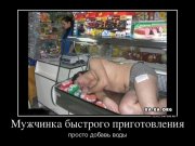 58165448_muzhchinka-gotovyij.jpg