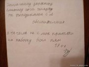 1207273914_picsu_33.jpg