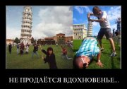 1332144265_demotivatory_09.jpg
