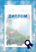 Diplom..jpg