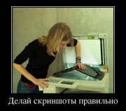 1332234194_demotivatory_21.jpg