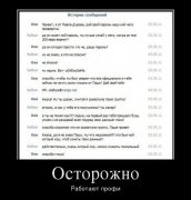 1332234226_demotivatory_02.jpg