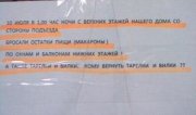 1330459479_13.jpg