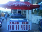 1320472913_smeshnye-nadpisi-i-obyavleniya-33[1].jpg