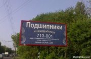 1320472938_smeshnye-nadpisi-i-obyavleniya-9[1].jpg