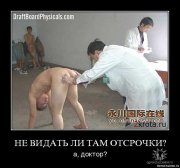 отсрочка.jpeg