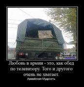мудрость.jpg