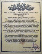 getImageк3к.jpeg