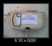 вдв.jpg