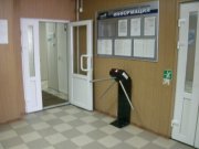пропуск.jpg