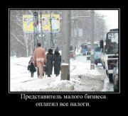 1332871399_demotivatory_na_vtornik_30_foto_7.jpg